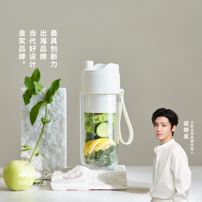 olayks立时海外商超同款榨汁杯