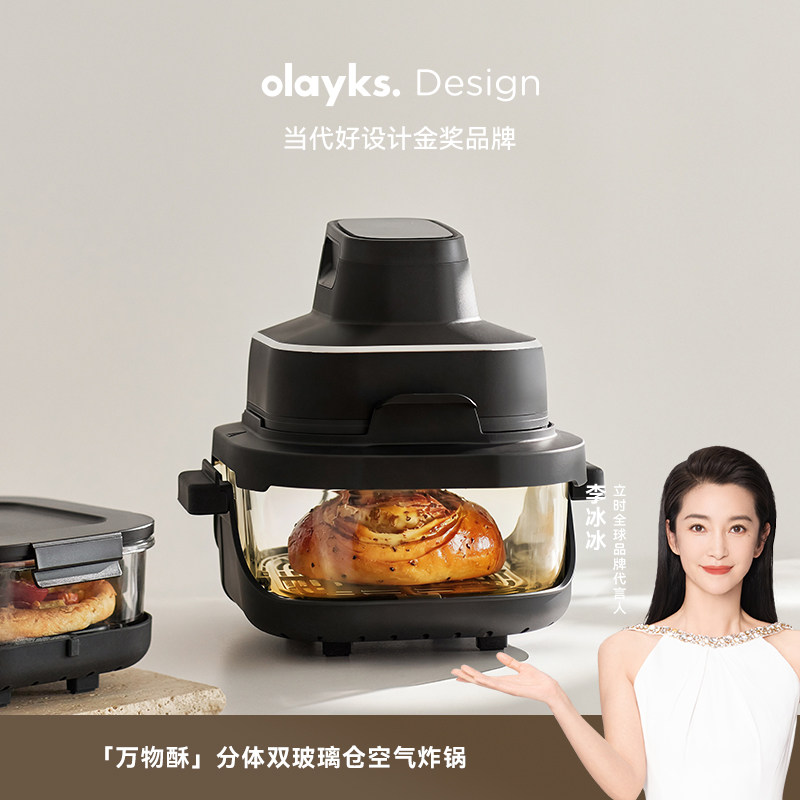 olayks立时全玻璃空气炸锅家用2026新款小型可视大容量多功能烤箱