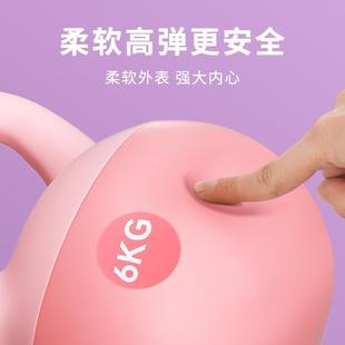 软壶铃女士哑铃提壶健身家用软体壶铃深蹲翘臀力量训练运动器材