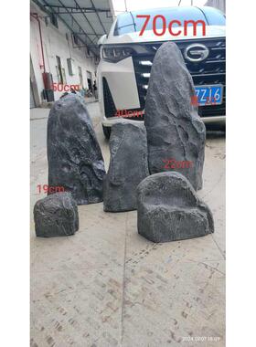 玻璃钢仿真石头枯山水造景园林假山石户外庭院装饰石五件套特惠