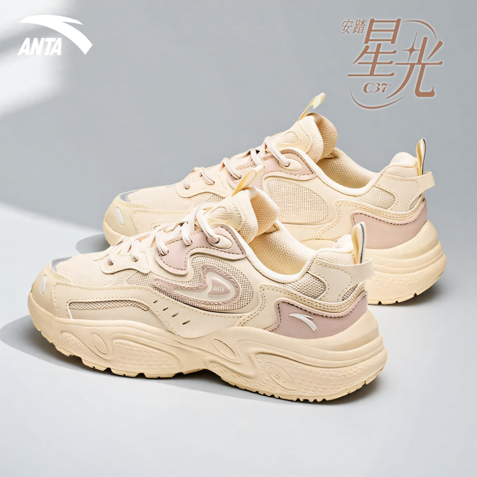 安踏星光夏季薄款老爹鞋女鞋2025厚底休闲鞋网鞋百搭网面运动鞋子