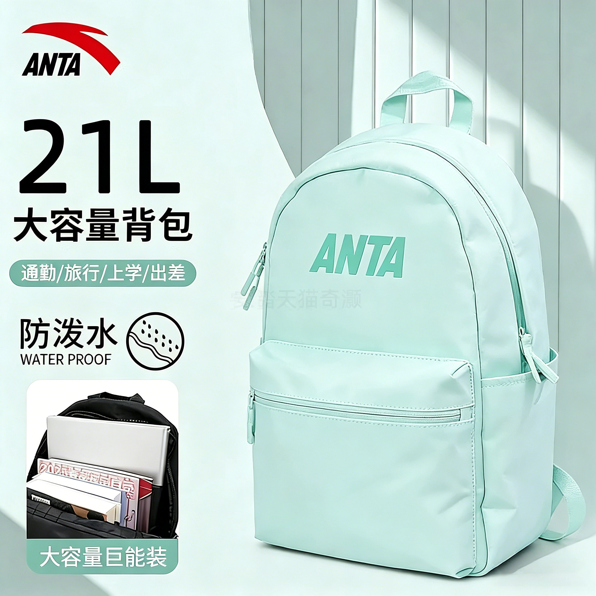 安踏书包女款绿色学生开学背包