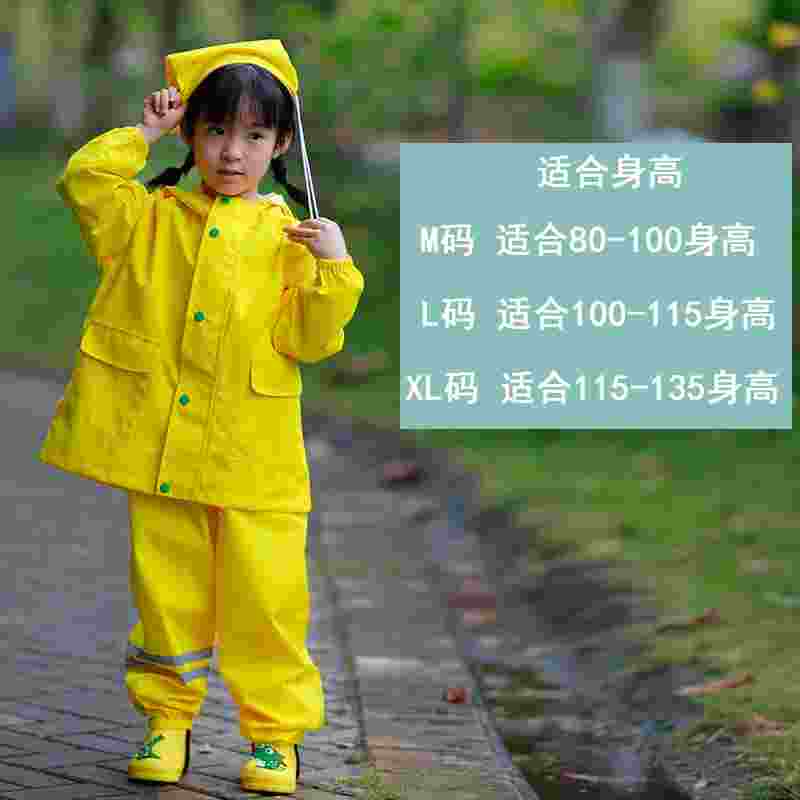 儿童雨衣背带裤连体幼儿园安吉游戏服玩水服户外防水宝宝雨鞋套装