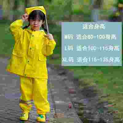 儿童雨衣背带裤连体幼儿园安吉游戏服玩水服户外防水宝宝雨鞋套装