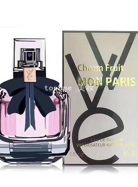 微微安反转魅果淡雅清香女士香水淡香生日礼物香水礼品搭配