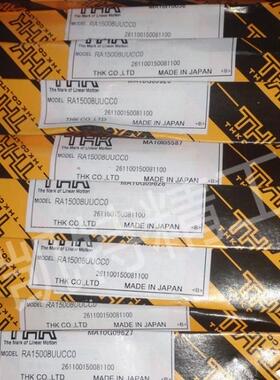 交叉滚子轴承RE19025 RE20025 RE20030 RE20035 RE22025 UU