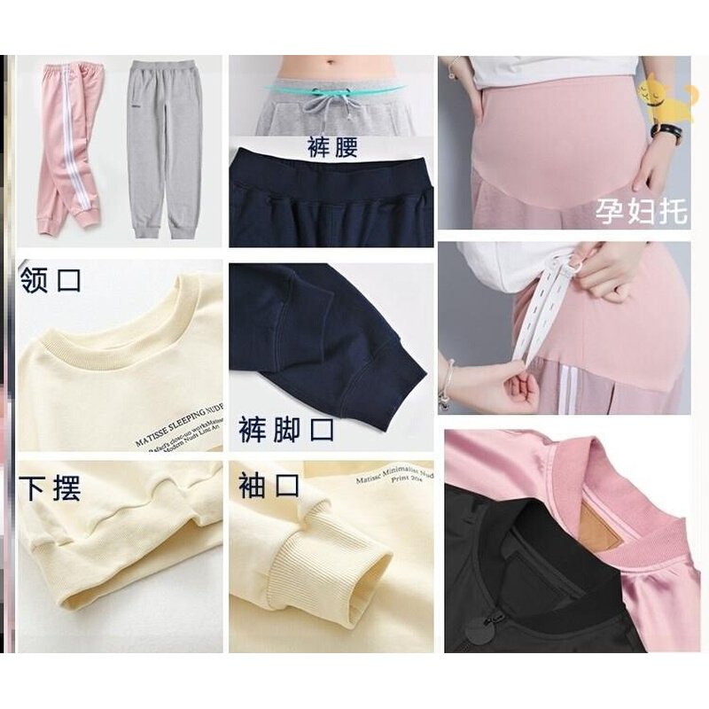 混腰纺衣袖罗纹袖口领口布料面料彩棉服装罗口卫衣松紧带新品