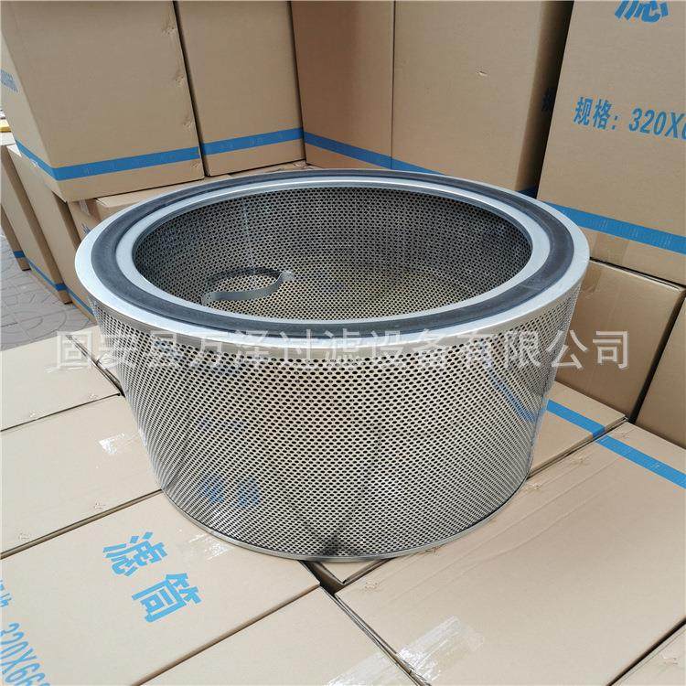 热电厂罗茨风机空气滤芯 氧化风机空气滤筒 进气口属粗效过滤芯,标准件/零部件/工业耗材,滤芯,淘宝优惠券,粉丝福利购,淘宝优惠卷