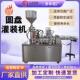 酸奶圆盘灌装 机 巴氏奶番茄酱灌装 杯装 封口机 酸奶生产线配套设备