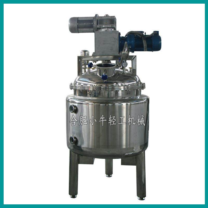 中粘度高浓度膏霜护肤化妆品同轴刮壁搅拌高速剪切真空均质乳化罐,汽车零部件/养护/美容/维保,工程机械轮胎,淘宝优惠券,粉丝福利购,淘宝优惠卷