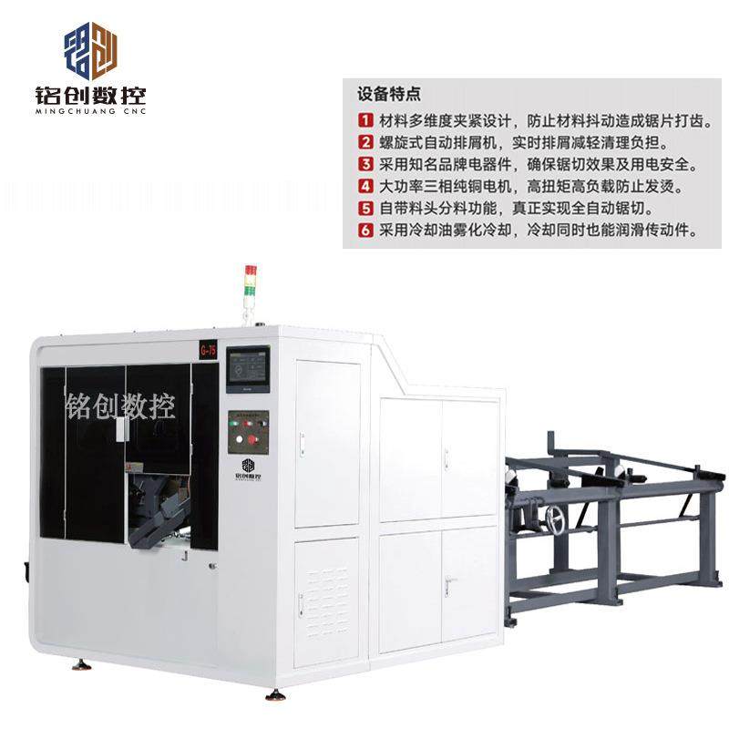 高速金属圆锯机 全自动数控金属冷锯机 自动送料 PLC控制圆盘锯,商务/设计服务,机械设计,淘宝优惠券,粉丝福利购,淘宝优惠卷