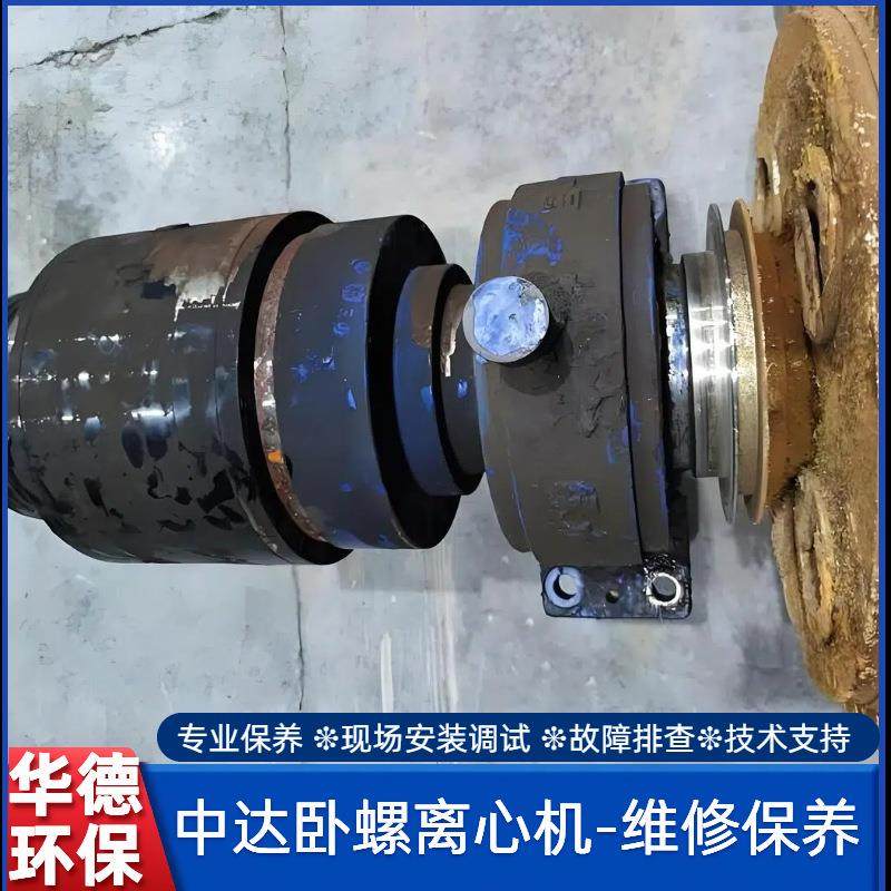 卧螺离心机维修 差速器保养 更换密封轴承 修复大小端盖,工业油品/胶粘/化学/实验室用品,离心机,淘宝优惠券,粉丝福利购,淘宝优惠卷