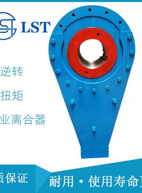 逆止器ND500、DN500(NJ220)NYD220、ND650(NJ20) 用于皮带机