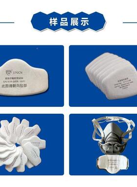 2097过滤棉冲切机器全自动棉器防2097过滤罩机尘防毒滤面过滤棉片