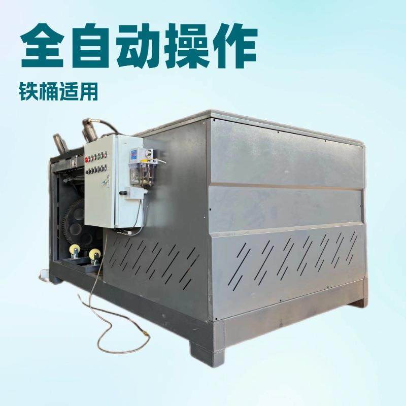 新型200L危废桶底盖三合一开桶机冷切割产生型材火花自动切割机,汽车零部件/养护/美容/维保,工程机械轮胎,淘宝优惠券,粉丝福利购,淘宝优惠卷