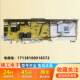 适用小天鹅滚筒洗衣机TD100VT818WMUIAD5电脑主板17138100018572