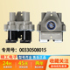 适用三洋洗衣机进水阀FCS 360U全自动洗衣机电磁阀进水阀进水开关
