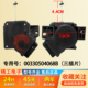 适用海尔全自动洗衣机牵引器XPQ 6A双动力排水电机阀00330504068B