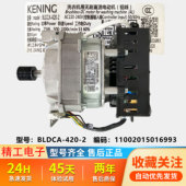 美 2驱动板电机 420 10公斤KG洗衣机MD100V1D 驱动板变频板BLDCA