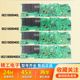 W显示电路主板 海尔洗衣机电脑板0021800040L