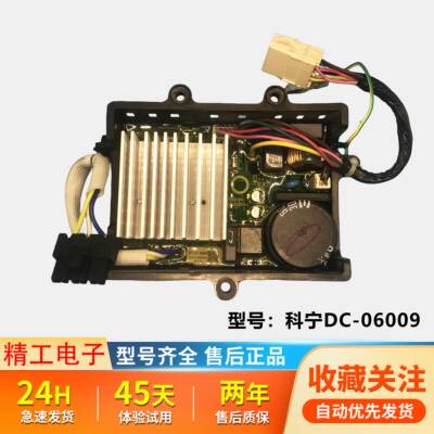美的小天鹅滚筒洗衣机电机驱动