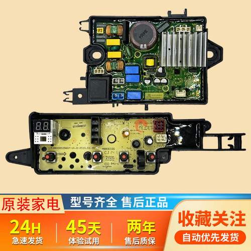 适用美的洗衣机电脑板MB80ECODH MB100ECODH MB100V13DB变频驱动