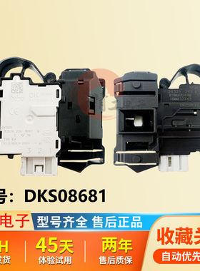 适用于惠而浦TWD272204DSRT洗衣机WDD102724SRS门锁EWDD427220SRT