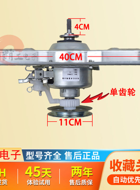 SY洗衣机离合器WT7455M5S WT8455M0S WT7455MOS WT5455M5S
