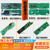 适用海尔滚筒洗衣机电脑板0021800115A电脑板显示板0021800132