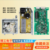 海尔洗衣机电脑板G100818BG @G80B36W变频板驱动主板 G100818HBG
