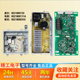 D海尔洗衣机电脑板变频驱动板主板0021800151 0021800150