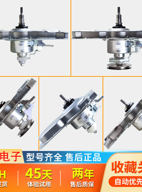 适用海尔全自动洗衣机大小神童离合器5973/1988/7792双动力减速器