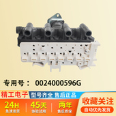 0024000596G适用海尔洗衣机EG100HPRO86S进水阀电磁阀配件四头