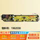 适用海信洗衣机主板电脑板XQB80 控制主板1962038 C6305G