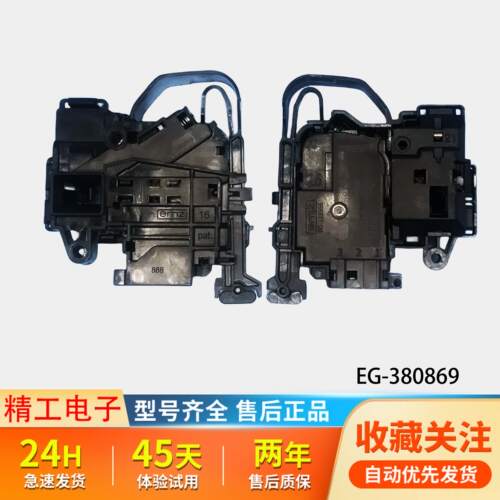 适用云米米家滚筒洗衣机门锁W8S W9X W10SA W10X开关配件VIOMI