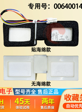 适用海尔冰箱BCD-318WDCA-320WDCA-312WDPV电动风门0064001405A