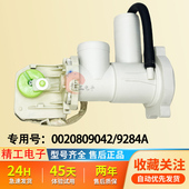 适用海尔XQG70 BX12288Z洗衣机排水阀牵引器电机滚筒排水马达配件