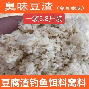豆渣自制鲢鳙窝料饵料新鲜酵香湿豆腐渣花鲢白鲢水库野钓钓笼饵料