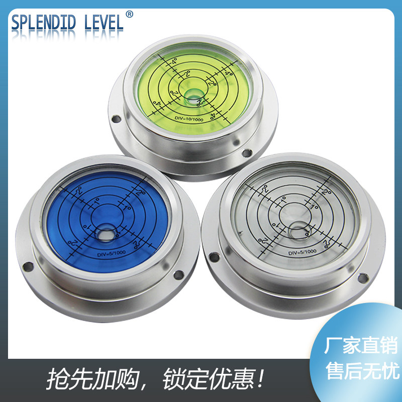 铝合金万向水平仪带法兰7018带安装孔便携式圆盘水准泡调平水平泡