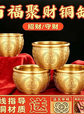 黄铜米缸百福铜缸招聚宝盆摆件财存钱罐家居客厅店铺装饰精雕摆件