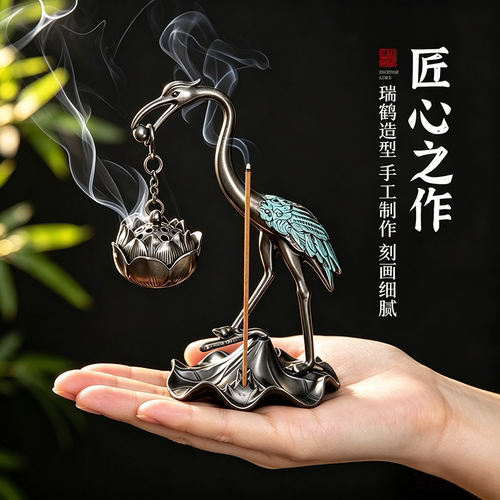 仙鹤莲花悬挂炉倒流香创意家用摆件盘香炉仙鹤吊炉祥云线香香薰炉
