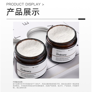 保税 加拿大 The Ordinary100%原型VC精华粉提亮肤色淡痘印20g