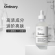 The Ordinary10%烟酰胺原液面部精华30ml