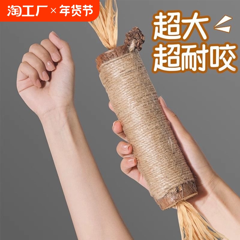 猫咪磨牙棒猫玩具自嗨解闷耐咬猫薄荷球逗猫棒超大木天蓼虫瘿天木