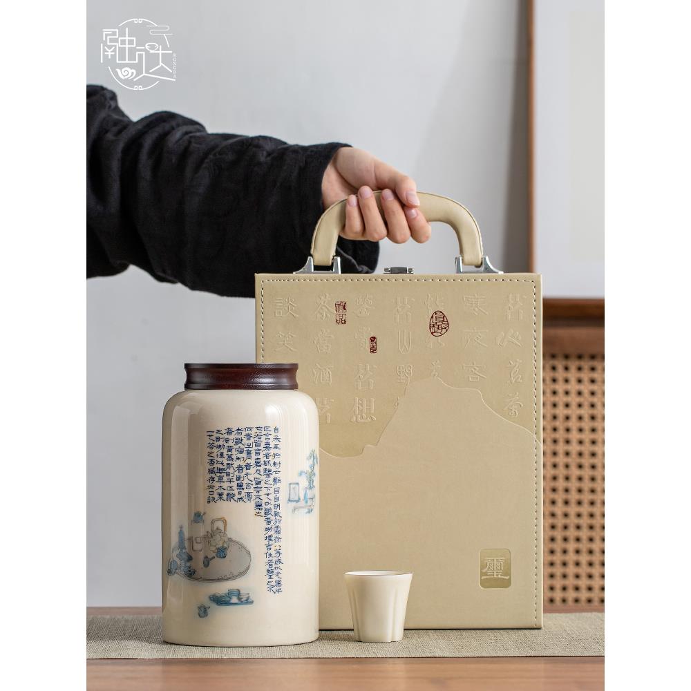 中式陶瓷茶叶罐包装盒空礼盒空盒茶叶盒复古单罐红茶绿茶白茶龙井