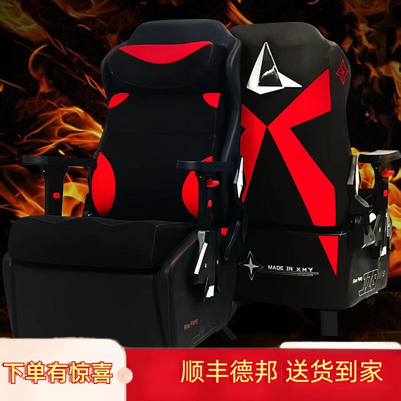 小满腰电竞单人家用沙发办公椅子升降电脑扶手可躺网吧椅网咖沙发