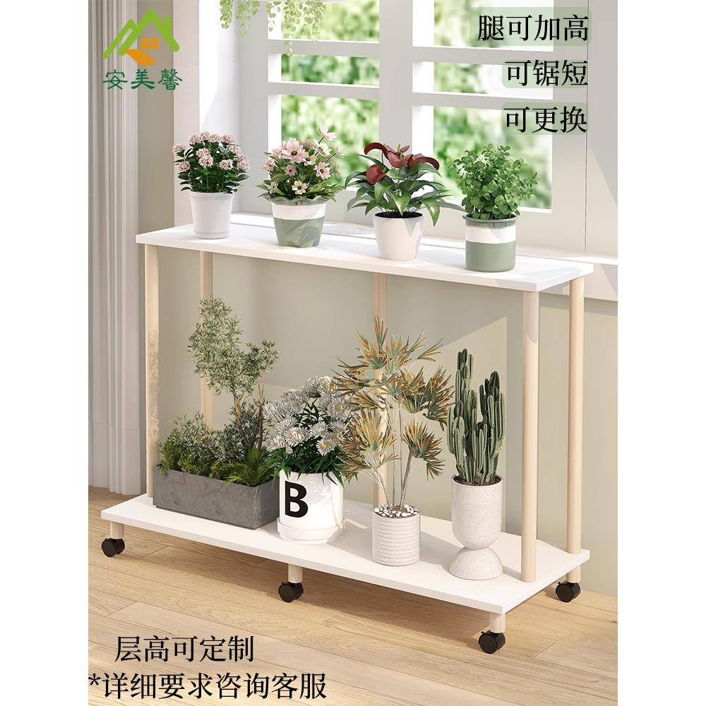 阳台花架阶梯式可移动花架子客厅落地式带万向轮双层置物架花盆架