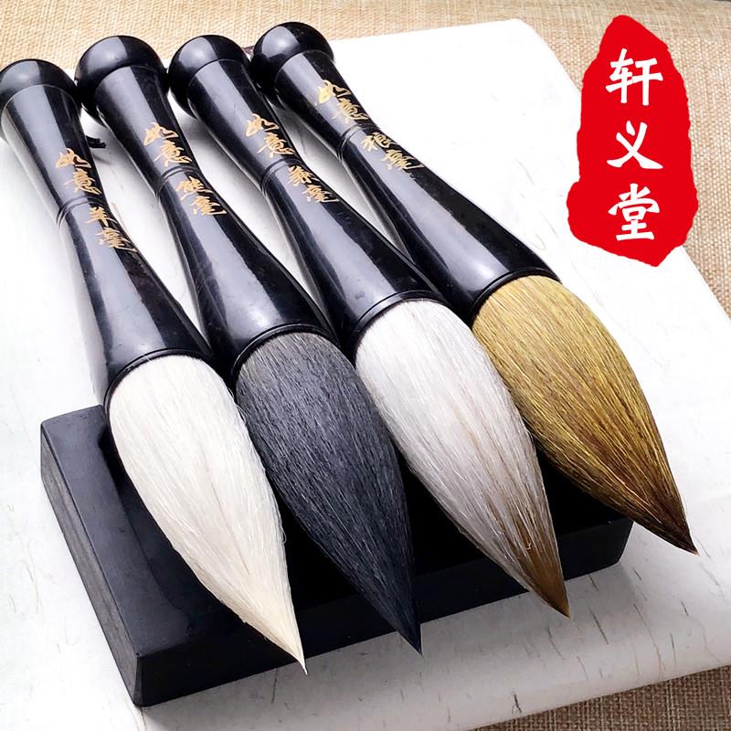 轩义堂狼毫抓笔斗笔粗大毛笔特大毛笔
