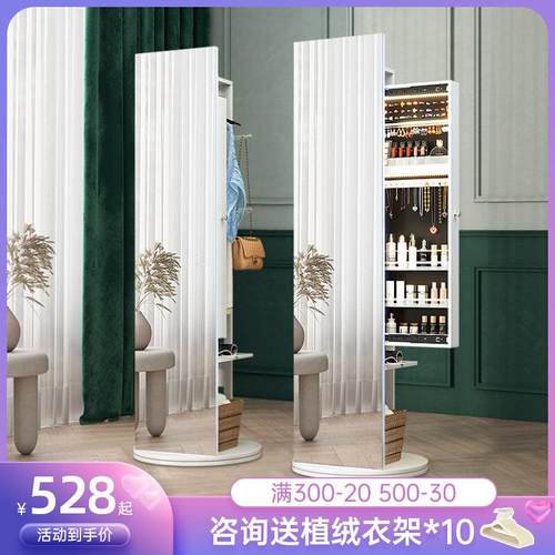 全身镜落地镜家用卧室镜子旋转全身镜挂衣架一体可移动收纳镜柜