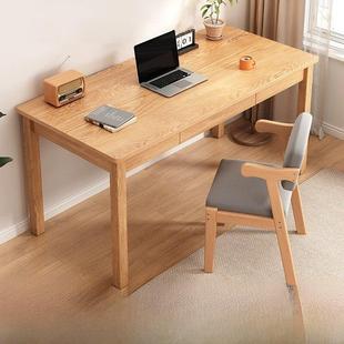 实木书桌书架集成山毛榉学生写字台学习桌与书柜简单现代橡木电脑